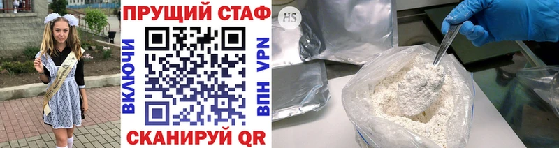 Продажа наркотиков Гай ГАШ Галлюциногенные грибы Метадон Марихуана Мефедрон