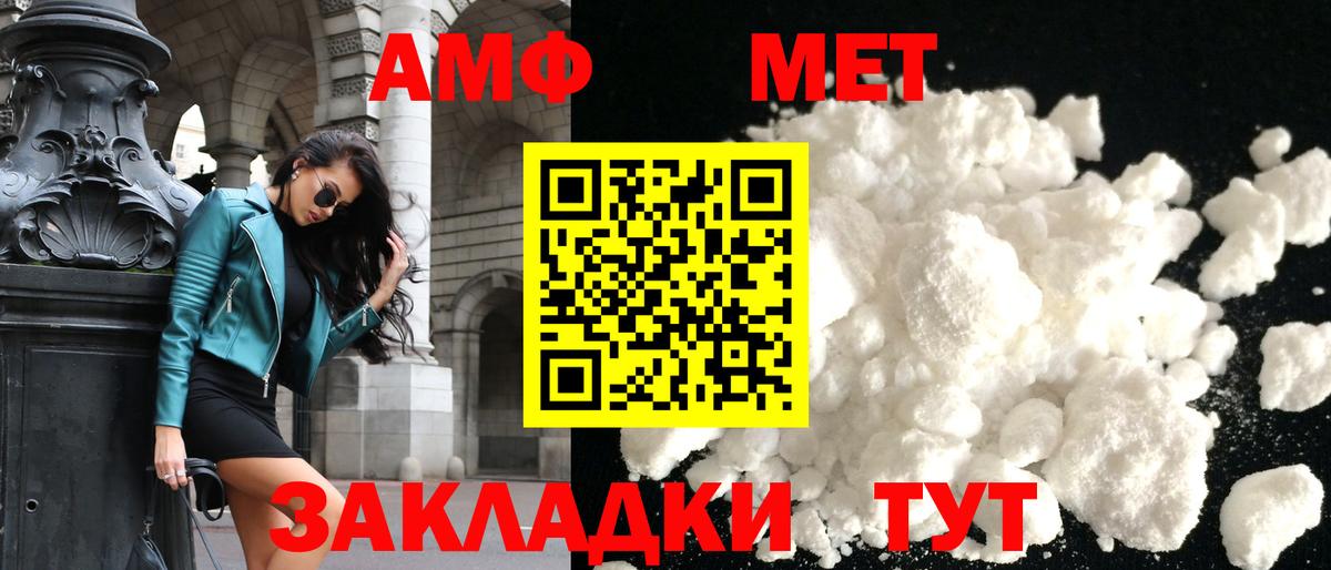 Amphetamine 97% Гай