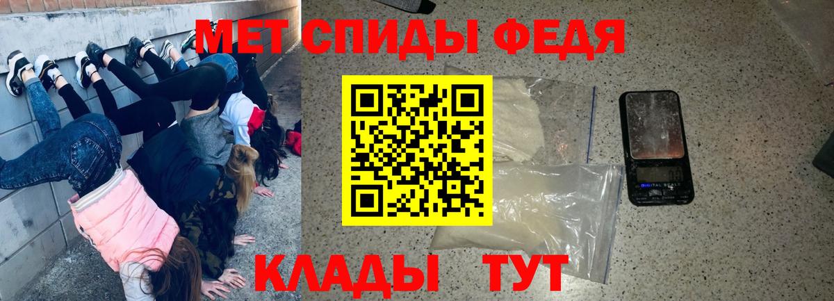 Амфетамин Розовый  Amphetamine  Гай 