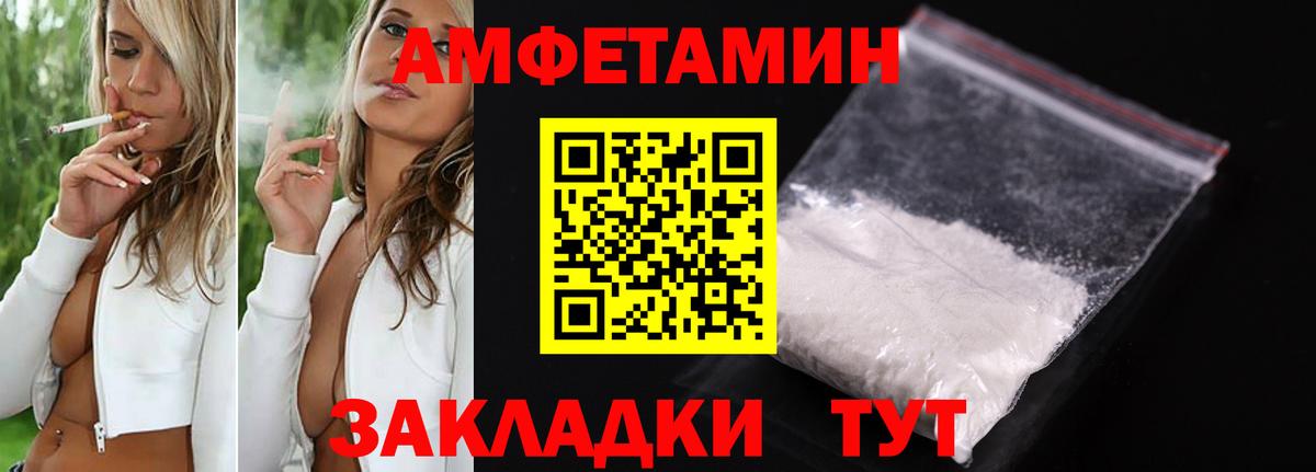 АМФ  Вход с VPN  Гай  Амфетамин 98% 
