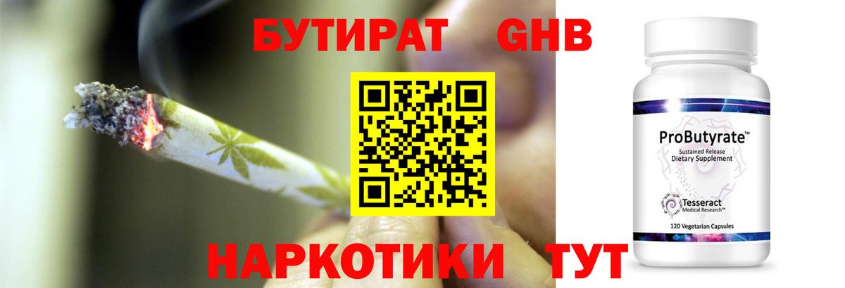 Альфа ПВП Гай