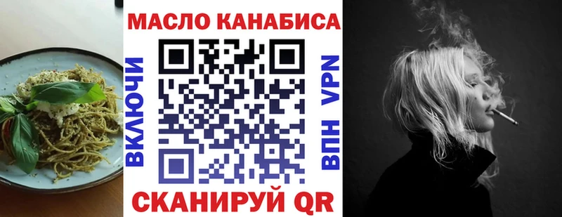 Еда ТГК конопля  наркота  Гай 