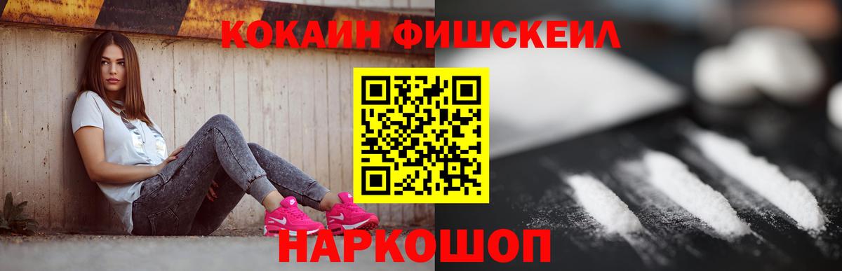 Cocaine Columbia Гай