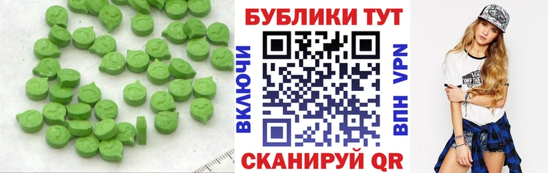Ecstasy 280мг  Гай 