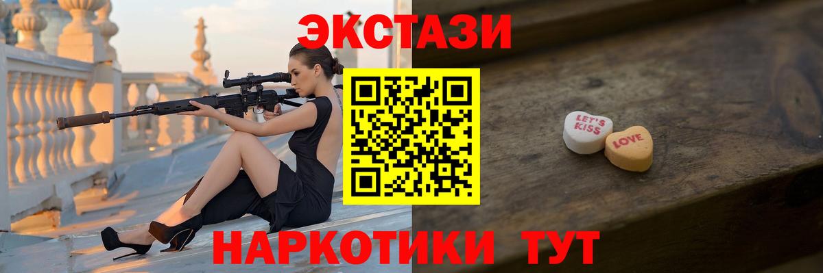 mega зеркало  Вход с VPN  Гай  Экстази MDMA 