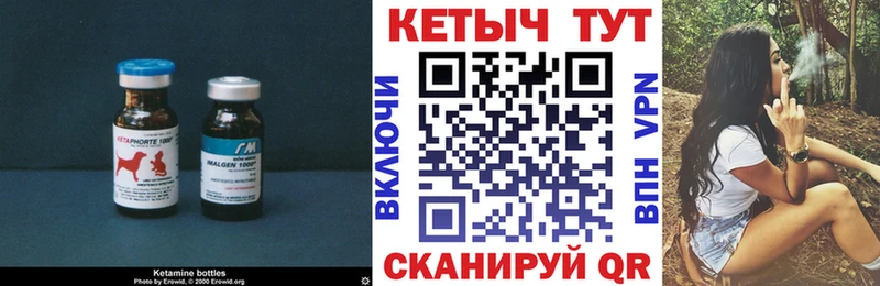 мориарти состав Гай Кетамин VHQ
