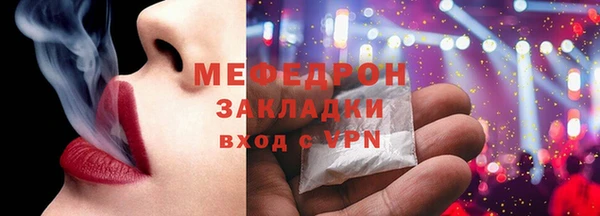 мяу мяу мука Белокуриха
