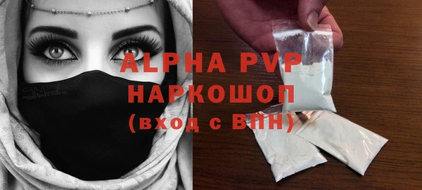 мяу мяу мука Белокуриха