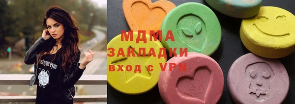 мяу мяу мука Белокуриха