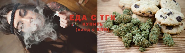 мяу мяу мука Белокуриха