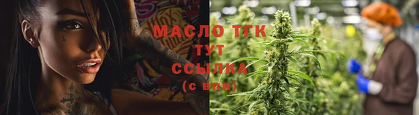 мяу мяу мука Белокуриха