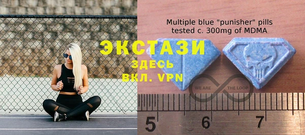 мяу мяу мука Белокуриха