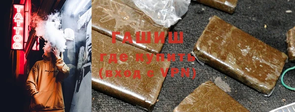 мяу мяу мука Белокуриха