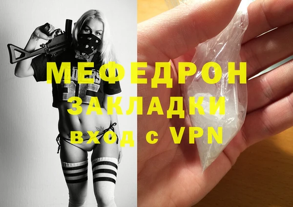 MDMA Premium VHQ Заводоуковск