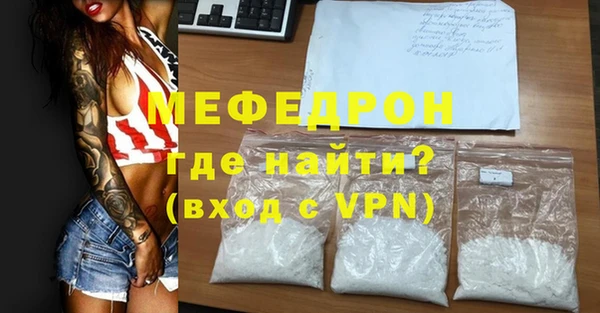 мяу мяу мука Белокуриха