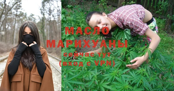 мяу мяу мука Белокуриха