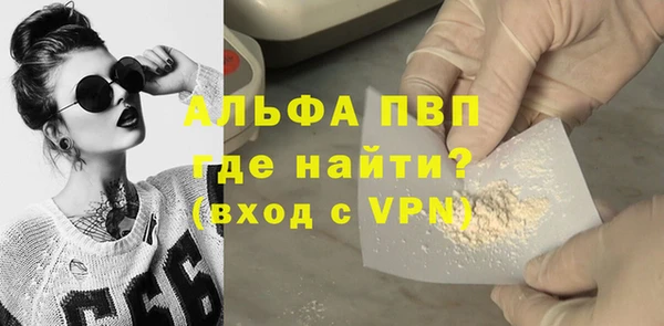 мяу мяу мука Белокуриха