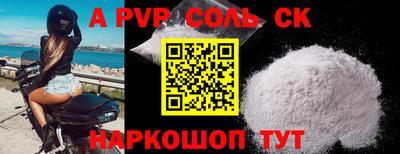 стаф Бугуруслан