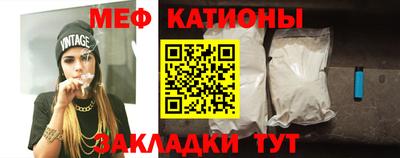 прущая мука Беслан