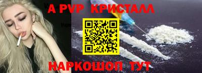 apvp Бузулук