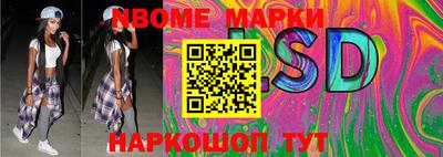 прущая мука Беслан