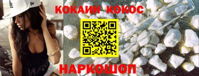 кокаин VHQ Берёзовский