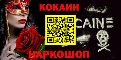 гидра Будённовск