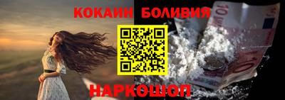 гидра Будённовск