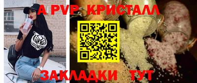 apvp Бузулук