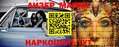 гидра Будённовск