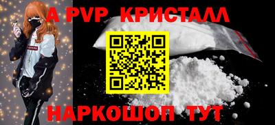 apvp Бузулук