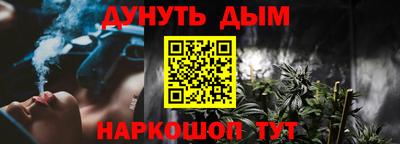 гидра Будённовск