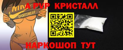 стаф Бугуруслан