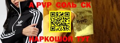 кокаин колумбия Абакан