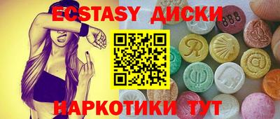 гидра Будённовск