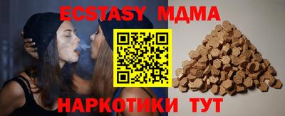 мяу мяу кристалл Волжск