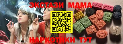 гидропоника Бийск