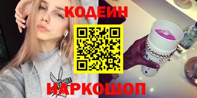 гидра Будённовск
