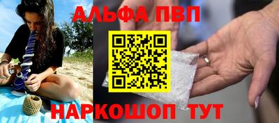гидра Будённовск