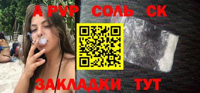 стаф Бугуруслан