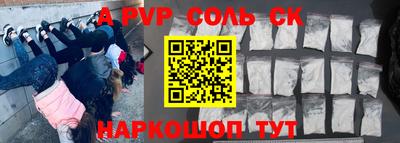 стаф Бугуруслан