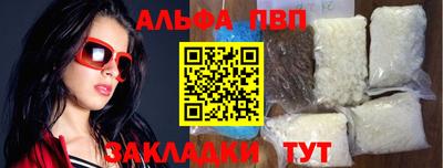 прущая мука Беслан