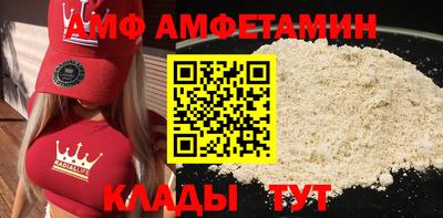 гидропоника Бийск