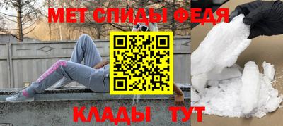 гидра Будённовск