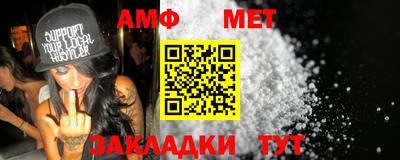 прущая мука Беслан