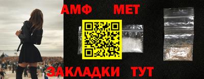 гидра Будённовск