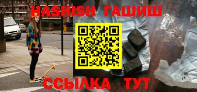 гидропоника Бийск