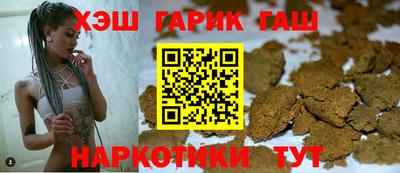 гидропоника Бийск