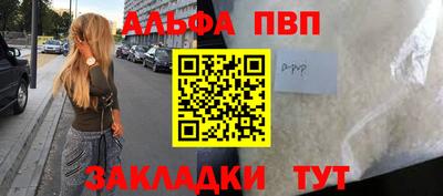 apvp Бузулук
