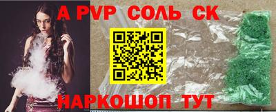 apvp Бузулук